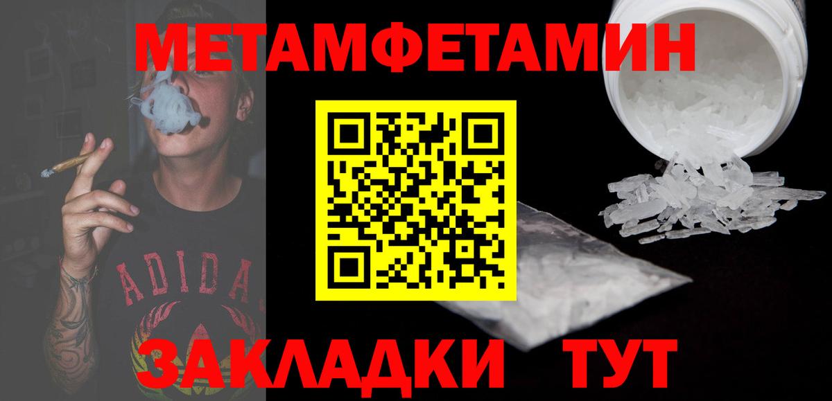 Амфетамин VHQ  Вход с VPN  Amphetamine  Маркс 