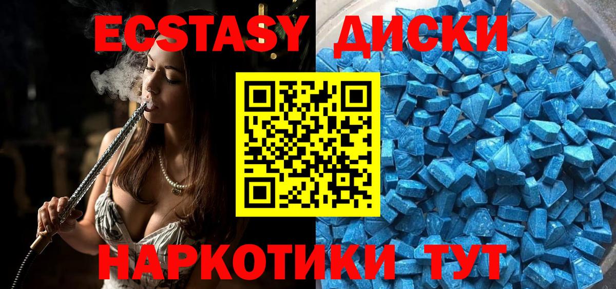 Маркс  Экстази Punisher  ЭКСТАЗИ бентли  Ecstasy  Вход с VPN 