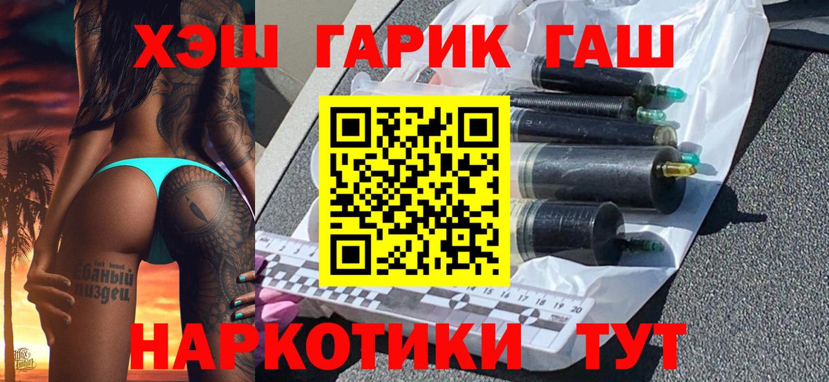 Гашиш Cannabis Маркс