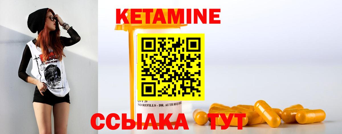 Маркс  КЕТАМИН VHQ  Вход с VPN 