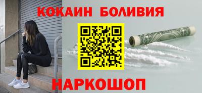 мефедрон Заволжье