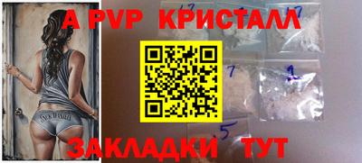мефедрон Заволжье