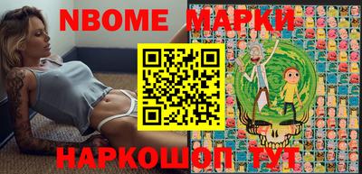 мефедрон Заволжье