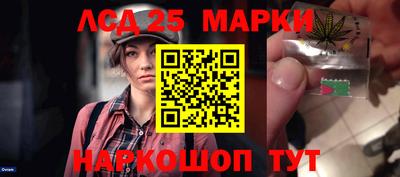 мефедрон Заволжье