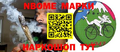 мефедрон Заволжье