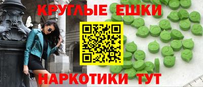 мефедрон Заволжье