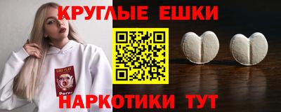 ПСИЛОЦИБИНОВЫЕ ГРИБЫ Жуковский