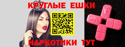 мефедрон Заволжье