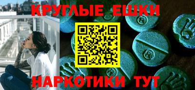 ПСИЛОЦИБИНОВЫЕ ГРИБЫ Жуковский