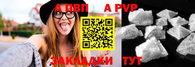 мефедрон Заволжье