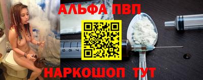 мефедрон Заволжье