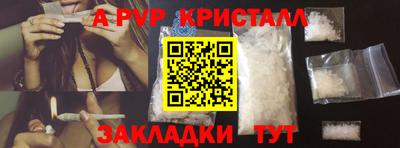 мефедрон Заволжье