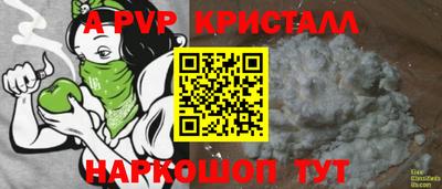мефедрон Заволжье