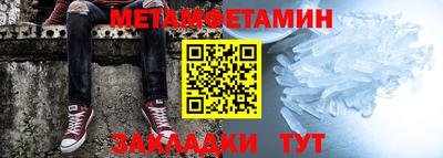 мефедрон Заволжье