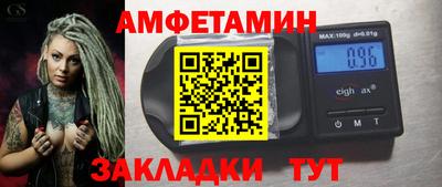 мефедрон Заволжье