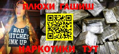 мефедрон Заволжье