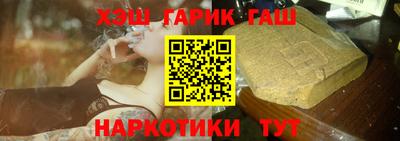 мефедрон Заволжье