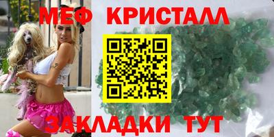 ПСИЛОЦИБИНОВЫЕ ГРИБЫ Жуковский