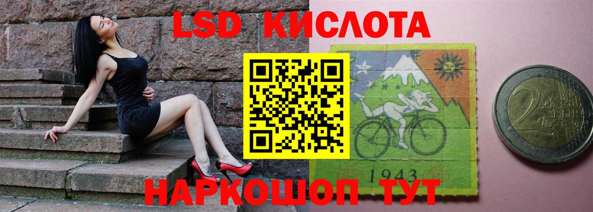 Маркс  ЛСД экстази кислота  Вход с VPN  ЛСД экстази  LSD-25 экстази кислота 