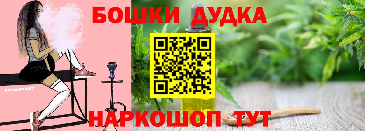 Бошки Шишки White Widow  МАРИХУАНА Amnesia  Канабис тримм  Маркс  Вход с VPN  Конопля MAZAR 